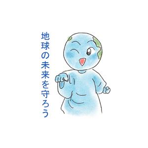 地球の秘密―SECRET OF THE EAR...の詳細画像1