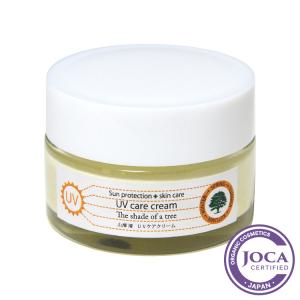 コーズシックス ホワイトリペア 50g 美白 スキンケアクリーム