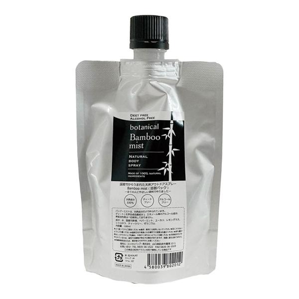 ≪メール便対応≫　バンブーミスト　（詰替用）　100ml 　 エシカルバンブー