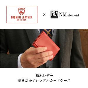 名刺入れ【 名入れ 無料】カードケース メンズ...の詳細画像1