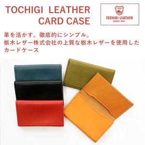 名刺入れ【 名入れ 無料】カードケース メンズ...の詳細画像2