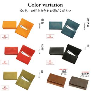 名刺入れ【 名入れ 無料】カードケース メンズ...の詳細画像3