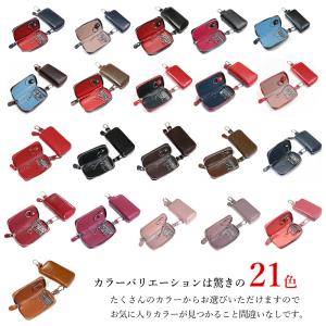 キーケース 【 名入れ 無料】 スマートキーケ...の詳細画像2