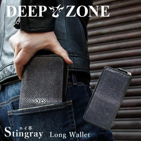 長財布 エイ革 スティングレイ 本革 ファスナー 財布  DEEP ZONE 財布 誕生日 プレゼン...