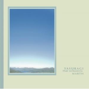 ヒーリングCD YASURAGI ハープインストゥルメンタル