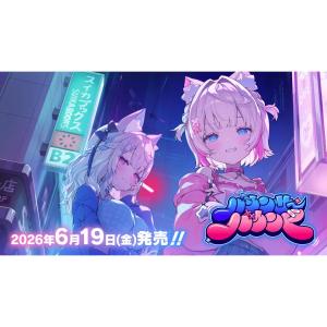ホロライブ カードゲーム 第8弾 6パックの高価買取価格