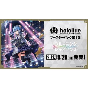 ブシロード 【予約】ホロライブ hololive OFFICIAL CARD GAME ブシロード 【予約】ホロライブ hololive OFFICIAL CARD GAME