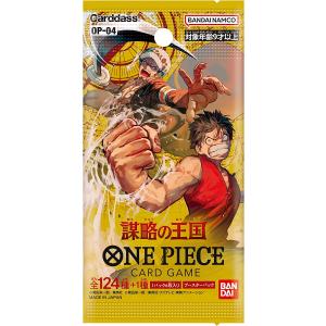 ONE PIECEカードゲーム 【予約】【未開封カートン(12BOX ONE PIECEカードゲーム 【予約】【未開封カートン(12BOX