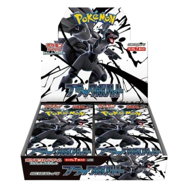 【送料無料】ポケモンカードゲーム 拡張パック ブラックボルト 新品　１BOX