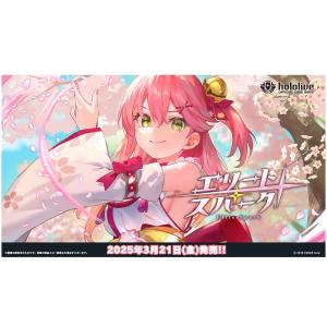 hololive OFFICIAL CARD GAME クインテットスペクトラム 赤 hololive OFFICIAL CARD GAME クインテットスペクトラム 赤