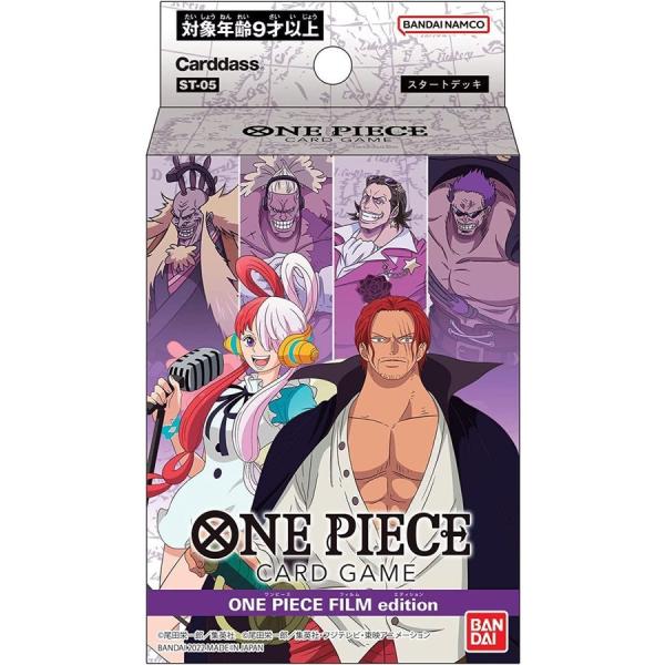 ONE PIECE ワンピース カードゲーム スタートデッキ FILM edition (フィルムエ...