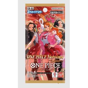 【予約】ONE PIECEカードゲーム エクストラブースター ONE PIECE Heroines ...