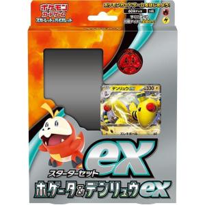 予約最安値】ポケモンカードゲーム ソード＆シールド ポケモンGO