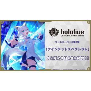 ブシロード 【予約】ホロライブ hololive OFFICIAL CARD GAME ブシロード 【予約】ホロライブ hololive OFFICIAL CARD GAME