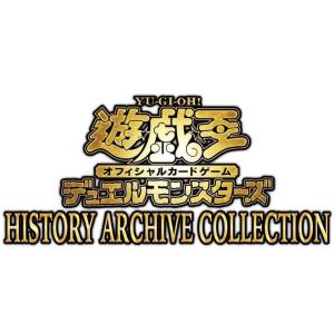 HISTORY ARCHIVE COLLECTION（ヒストリーアーカイブコレクション）遊戯王OCGデュエルモンスターズ 【5パック】