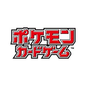 【予約】ポケモンセンター・ジムセット スノーハザード＆クレイバースト ナンジャモセット