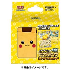 ポケモンカード ピカチュウ メガゲンガーEX 2個セット ポケモンカード メガゲンガーex M2a 230/193 MA ※中古 : お宝ストア