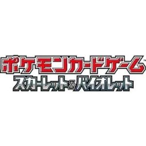 ポケモンカードゲーム 新品・未開封シュリンク付 スカーレット ポケモンカードゲーム 新品・未開封シュリンク付 スカーレット