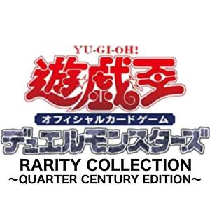 []遊戯王 レアリティ・コレクション RARITY COLLECTION