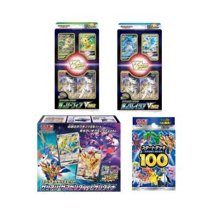 ポケモンカード　長場雄　プロモカード　yu nagaba　24パックセット 長場雄 × ポケモンカード for BEAMS コラボアイテムが国内5月20