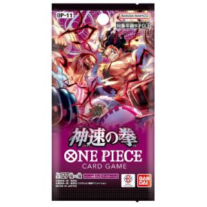 バンダイ (BANDAI) ONE PIECEカードゲーム 新たなる皇帝【OP-09 バンダイ (BANDAI) ONE PIECEカードゲーム 新たなる皇帝【OP-09