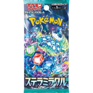 ポケモンカードゲーム スカーレット&バイオレット 拡張パック ポケモンカードゲーム スカーレット&バイオレット 拡張パック