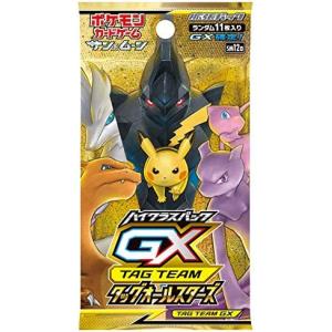 【予約】ポケモンカードゲーム サン&ムーン ハイクラスパック TAG TEAM GX タッグオールスターズ 1パック