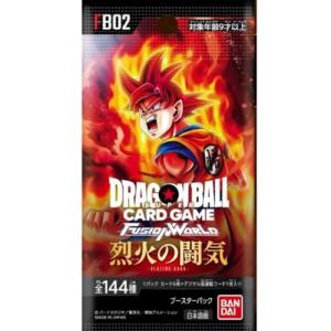 ドラゴンボールスーパーカードゲーム フュージョンワールド 【テープ