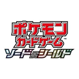 【予約】ポケモンカードゲーム ソード＆シールドハイクラスパック「VSTARユニバース」 5パックセッ...