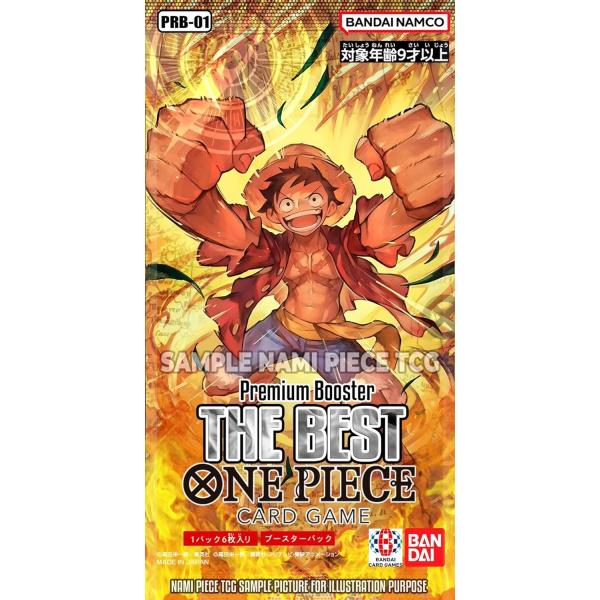【予約】ONE PIECE(ワンピース) カードゲーム プレミアムブースター ONE PIECE C...