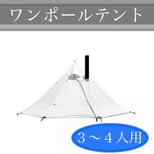 Tentipi（テンティピ） 【並行輸入品】テンティピ ジルコン 9 CP 11900