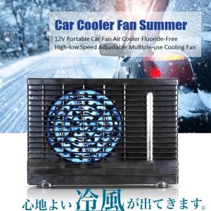 ☆後部座席などに☆ 車載クーラー USB &a...の詳細画像2