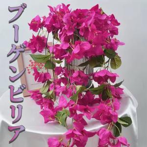 ☆フェイクグリーン☆ ブーゲンビリア 造花 屋外...の商品画像