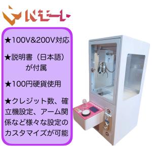 ☆日本語説明書付き☆ 自宅でも店舗でもOK ク...の詳細画像1