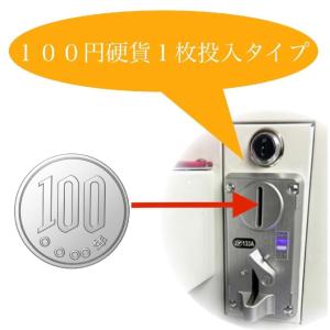 ☆日本語説明書付き☆ 自宅でも店舗でもOK ク...の詳細画像5