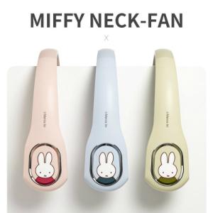 Miffy（ミッフィー） [MIPOW] 加湿器 350ml [BTA08] : NMY - 通販