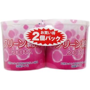 コットンラボ クリーン綿棒 紙軸タイプ 200本入×2個パック