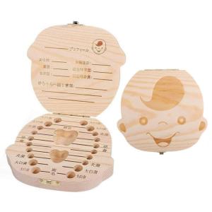 YFFSFDC 乳歯ケース 木製乳歯入れ乳歯箱日本語版 男の子/女の子