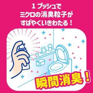1プッシュで瞬間消臭 トイレのニオイがなくなる...の詳細画像1