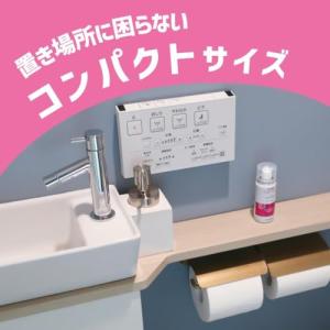 1プッシュで瞬間消臭 トイレのニオイがなくなる...の詳細画像3