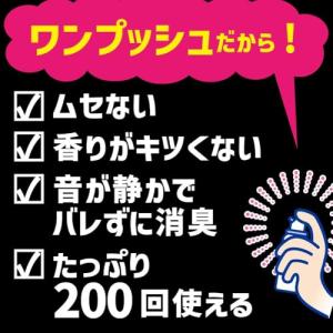 1プッシュで瞬間消臭 トイレのニオイがなくなる...の詳細画像4