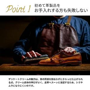 M.モゥブレィ 靴 革小物用栄養・保革クリーム...の詳細画像3