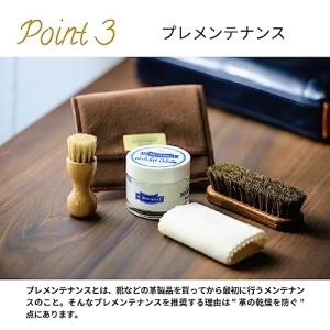 M.モゥブレィ 靴 革小物用栄養・保革クリーム...の詳細画像5