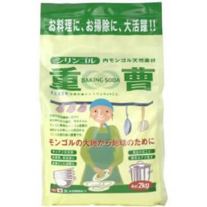 木曽路物産 シリンゴル重曹 2kg