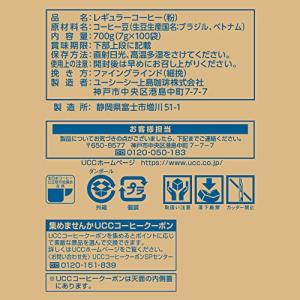 UCC 職人の珈琲 ドリップコーヒー まろやか...の詳細画像3