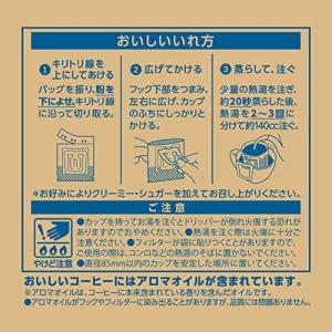 UCC 職人の珈琲 ドリップコーヒー まろやか...の詳細画像4