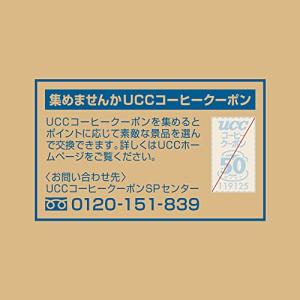 UCC 職人の珈琲 ドリップコーヒー まろやか...の詳細画像5