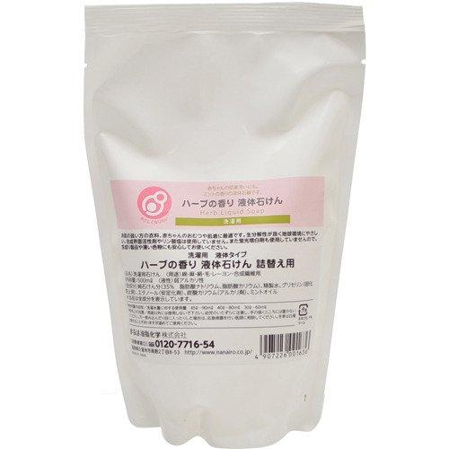 やさしくなりたい 洗濯用ハーブの香り液体石けん 詰替用 500 ml