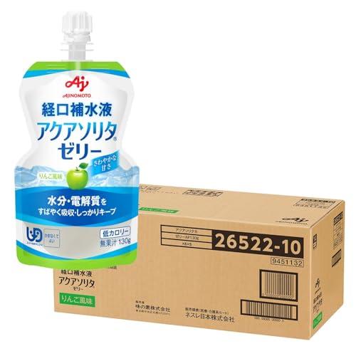 ケース販売味の素 経口補水液 アクアソリタ ゼリー りんご風味 130g×30個 ゼリー飲料 栄養ゼ...