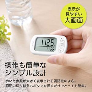 dretecドリテック 歩数計 大画面 消費カ...の詳細画像2